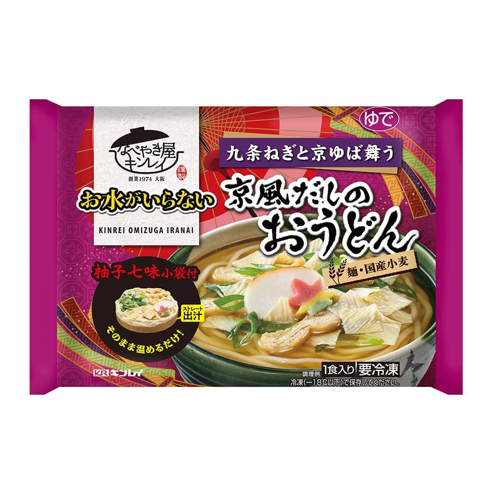 うどん様 讃岐 太麺強腰うどん 600g ｜ 株式会社さぬきシセイ